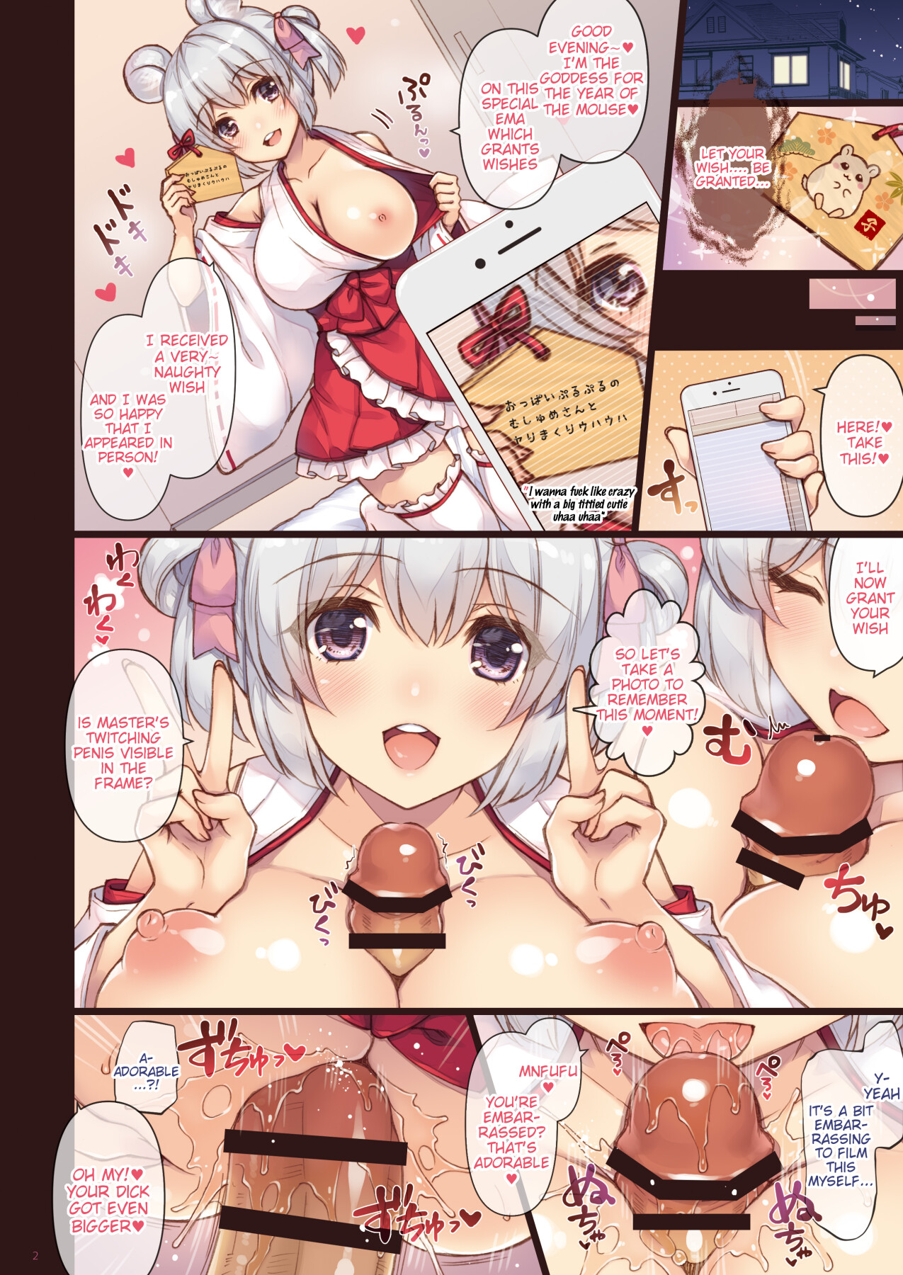 Hentai Manga Comic-Write Your Wish on the Wooden Tablet Mouse-Read-2